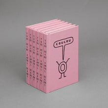 Charger l&#39;image dans la galerie, samuel eckert trou story fanzine livre recueil illustration
