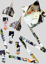 Charger l&#39;image dans la galerie, risographie, cerf-volant, illustration, estampe japonaise
